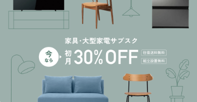 ベビー用品レンタルのベビレンタ【公式】-08-01-2026_01_20_AM