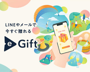 体験ギフト-誕生日や結婚祝いに贈るプレゼント【SOW-EXPERIENCE-公式通販サイト】-07-29-2026_04_11_PM (1)