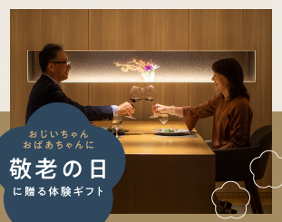 特集一覧-プレゼント-ソウ-エクスペリエンス体験ギフト-07-29-2026_04_12_PM