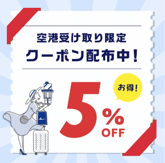 羽田空港限定商品-HANEDA-Shopping-羽田空港公式ネットショップ-07-27-2026_07_55_PM