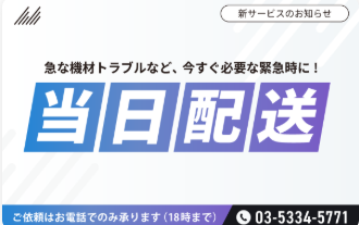 MAP-RENTAL-カメラ-レンズのレンタル-通販-買取-サブスク-08-12-2026_05_04_PM (1)