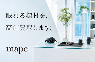 MAP-RENTAL-カメラ-レンズのレンタル-通販-買取-サブスク-08-12-2026_05_05_PM