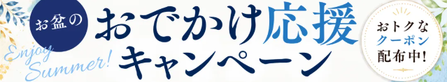 ONEKOSAMA-OINUSAMA-公式通販サイト-08-05-2026_05_36_PM