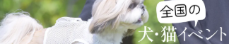 ONEKOSAMA-OINUSAMA-公式通販サイト-08-05-2026_05_37_PM (1)