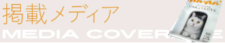 ONEKOSAMA-OINUSAMA-公式通販サイト-08-05-2026_05_37_PM