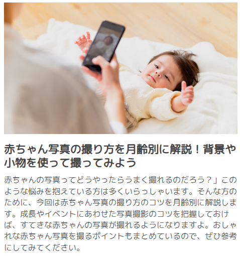 お役立ちコラム-08-22-2026_06_08_PM (1)