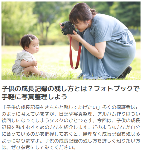 お役立ちコラム-08-22-2026_06_08_PM