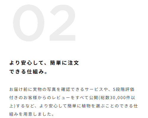 はじめての方へ-通販サイト-HitoHana（ひとはな）-08-13-2026_02_12_PM (2)