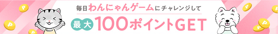 ペット用品の通販サイト-ペピイ（PEPPY）-08-07-2026_03_51_PM