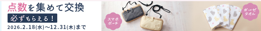ペット用品の通販サイト-ペピイ（PEPPY）-08-07-2026_03_52_PM (1)
