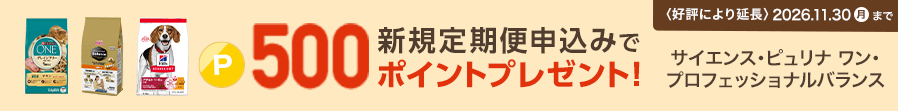 ペット用品の通販サイト-ペピイ（PEPPY）-08-07-2026_03_52_PM