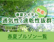作業服-作業着の通販-神戸サヌキ-08-02-2026_05_37_PM (1)