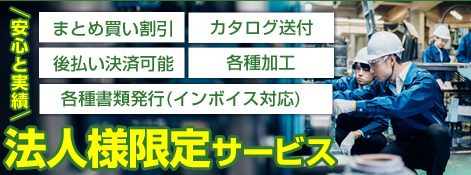 作業服-作業着の通販-神戸サヌキ-08-02-2026_05_37_PM
