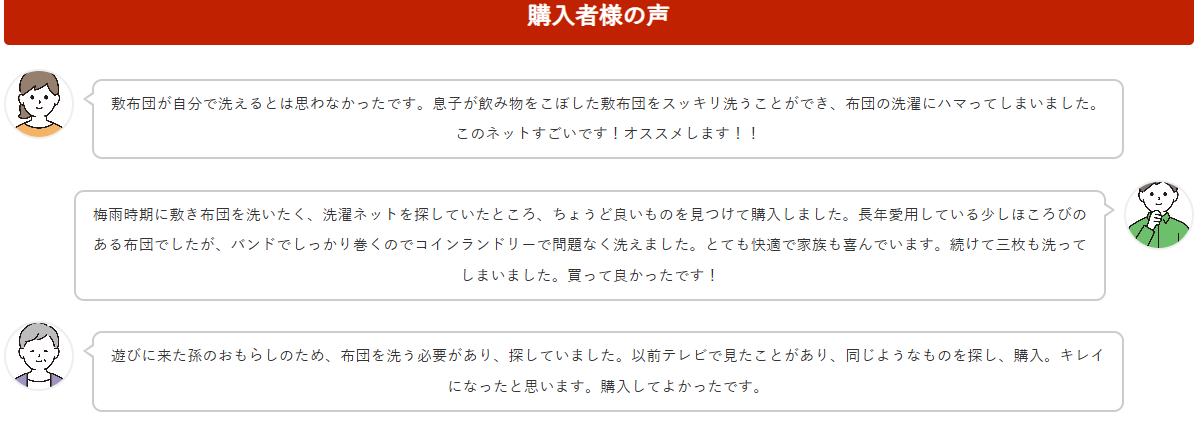 敷布団を丸めてコインランドリーで洗える「Araemax洗濯ネット」-08-22-2026_05_07_PM